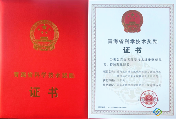 證書_副本 證書_副本